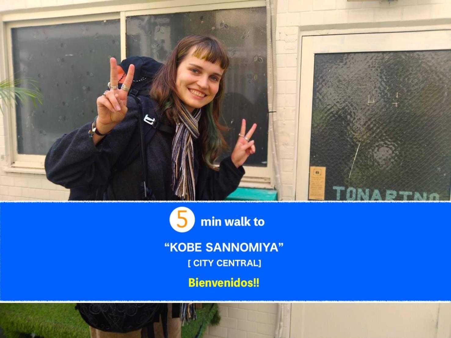 Tonarino Hostel For Backpackers 神户 外观 照片